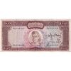 اسکناس 1000 ریال (آموزگار - جهانشاهی) - تک - VF20 - محمد رضا شاه
