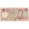 اسکناس 1000 ریال (یگانه - مهران) - تک - VF30 - محمد رضا شاه