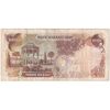 اسکناس 1000 ریال (یگانه - مهران) - تک - VF30 - محمد رضا شاه