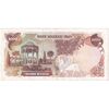 اسکناس 1000 ریال (یگانه - خوش کیش) - تک - EF45 - محمد رضا شاه