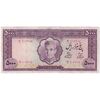 اسکناس 5000 ریال (آموزگار - فرمان فرمایان) - تک - F12 - محمد رضا شاه