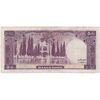 اسکناس 5000 ریال (آموزگار - فرمان فرمایان) - تک - F12 - محمد رضا شاه