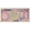 اسکناس 5000 ریال (انصاری - یگانه) - تک - VF25 - محمد رضا شاه