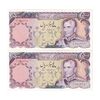 اسکناس 5000 ریال (یگانه - مهران) - جفت - AU58 - محمد رضا شاه