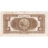 اسکناس 10 ریال کلاه بزرگ (خسروی - هژیر) - تک - VF25 - رضا شاه