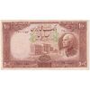 اسکناس 100 ریال پشت فارسی - مهر 1320 - تک - VF20 - رضا شاه