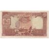 اسکناس 100 ریال پشت فارسی - مهر 1320 - تک - VF20 - رضا شاه