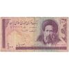 اسکناس 100 ریال (ایروانی - قاسمی) - تک - شماره نیمه رند - VF25 - جمهوری اسلامی
