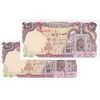 اسکناس 100 ریال (نمازی - نوربخش) - جفت - UNC64 - جمهوری اسلامی