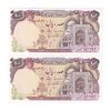 اسکناس 100 ریال (نمازی - نوربخش) - جفت - UNC64 - جمهوری اسلامی