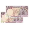 اسکناس 100 ریال (نمازی - نوربخش) - جفت - UNC63 - جمهوری اسلامی