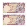 اسکناس 100 ریال (نمازی - نوربخش) - جفت - UNC63 - جمهوری اسلامی