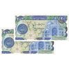 اسکناس 200 ریال (اردلان - مولوی) فیلیگران شاه - جفت - AU58 - جمهوری اسلامی