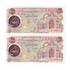 اسکناس 1000 ریال (اردلان - مولوی) - جفت - جمهوری اسلامی