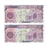 اسکناس 5000 ریال (اردلان - مولوی) بدون نخ - جفت - UNC62 - جمهوری اسلامی