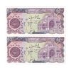 اسکناس 5000 ریال (اردلان - مولوی) بدون نخ - جفت - UNC61 - جمهوری اسلامی