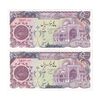 اسکناس 5000 ریال (اردلان - مولوی) - جفت - UNC63 - جمهوری اسلامی