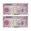 اسکناس 5000 ریال (اردلان - مولوی) - جفت - UNC62 - جمهوری اسلامی