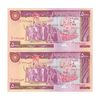 اسکناس 5000 ریال (بنی صدر - نوبری) - جفت - UNC60 - جمهوری اسلامی