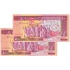 اسکناس 5000 ریال (نمازی - نوربخش) امضاء کوچک - جفت - UNC61 - جمهوری اسلامی