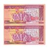 اسکناس 5000 ریال (نمازی - نوربخش) امضاء کوچک - جفت - UNC61 - جمهوری اسلامی