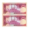 اسکناس 5000 ریال (نمازی - نوربخش) امضاء کوچک - جفت - UNC61 - جمهوری اسلامی