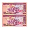 اسکناس 5000 ریال (ایروانی - نوربخش) - جفت - UNC62 - جمهوری اسلامی