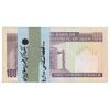 بسته اسکناس 100 ریال (نمازی - نوربخش) فیلیگران امام - شماره بزرگ - UNC - جمهوری اسلامی