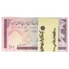 بسته اسکناس 100 ریال (حسینی - شیبانی) - UNC - جمهوری اسلامی