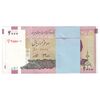 بسته اسکناس 2000 ریال (جعفری - شیبانی) - UNC - جمهوری اسلامی