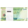 بسته اسکناس 10000 ریال امام (کرباسیان - سیف) - UNC - جمهوری اسلامی