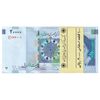 بسته اسکناس 20000 ریال (دژپسند - همتی) نخ نوع 1 - UNC - جمهوری اسلامی