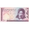 اسکناس 100 ریال (ایروانی - نوربخش) - شماره قشنگ - تک - UNC62 - جمهوری اسلامی