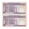 اسکناس 100 ریال (محمدخان - عادلی) - شماره قرینه - جفت - UNC - جمهوری اسلامی