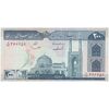 اسکناس 200 ریال (ایروانی - قاسمی) - تک - UNC63 - جمهوری اسلامی