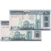اسکناس 200 ریال (نمازی - نوربخش) فیلیگران الله - شماره کوچک - شماره قشنگ - UNC62 - جمهوری اسلامی