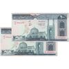 اسکناس 200 ریال (نمازی - نوربخش) فیلیگران الله - شماره کوچک - شماره قرینه - UNC64 - جمهوری اسلامی