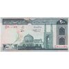 اسکناس 200 ریال (نمازی - نوربخش) فیلیگران الله - شماره بزرگ - شماره قشنگ - تک - UNC63 - جمهوری اسلامی
