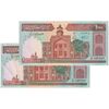 اسکناس 1000 ریال (نمازی - نوربخش) فیلیگران فهمیده بدون خط یقه - جفت -  AU50 - جمهوری اسلامی