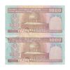 اسکناس 1000 ریال (نمازی - نوربخش) فیلیگران فهمیده بدون خط یقه - جفت -  AU50 - جمهوری اسلامی