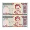 اسکناس 1000 ریال (محمدخان - نوربخش) تصویر امام - شماره قشنگ - جفت - UNC63 - جمهوری اسلامی