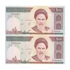 اسکناس 1000 ریال (محمدخان - نوربخش) تصویر امام - شماره قشنگ - جفت - UNC64 - جمهوری اسلامی