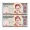 اسکناس 1000 ریال (محمدخان - نوربخش) تصویر امام - شماره قشنگ - جفت - UNC63 - جمهوری اسلامی