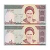 اسکناس 1000 ریال (محمدخان - نوربخش) تصویر امام - جایگزین - جفت - UNC64 - جمهوری اسلامی