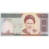 اسکناس 1000 ریال (محمدخان - نوربخش) - تک - جایگزین - AU58 - جمهوری اسلامی
