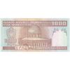 اسکناس 1000 ریال (محمدخان - نوربخش) - تک - جایگزین - AU58 - جمهوری اسلامی