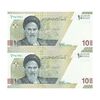 اسکناس 100000 ریال (دژپسند - همتی) - شماره دوقلو - جفت - UNC64 - جمهوری اسلامی