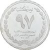 مدال نقره یادبود نود و هفتمین سالگرد تاسیس بانک ملی ایران - PF63 - جمهوری اسلامی