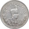 سکه 5000 دینار 1306 تصویری - ضرب تهران - AU55 - رضا شاه