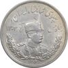 سکه 5000 دینار 1306 تصویری - ضرب لنینگراد - AU58 - رضا شاه